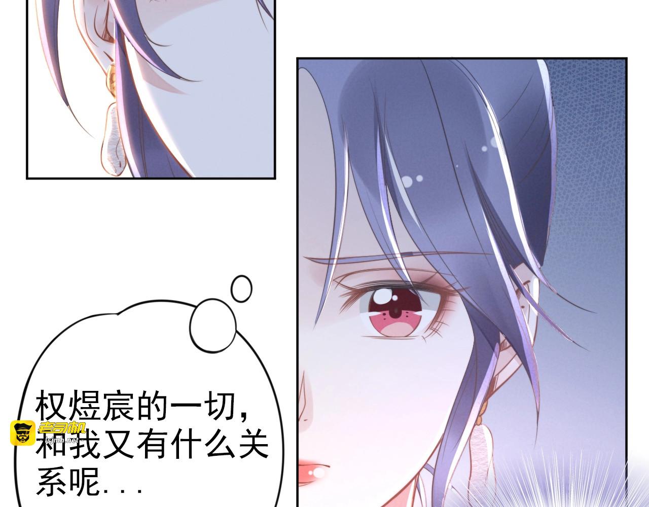 第21话 过于主动的她 第 65 页