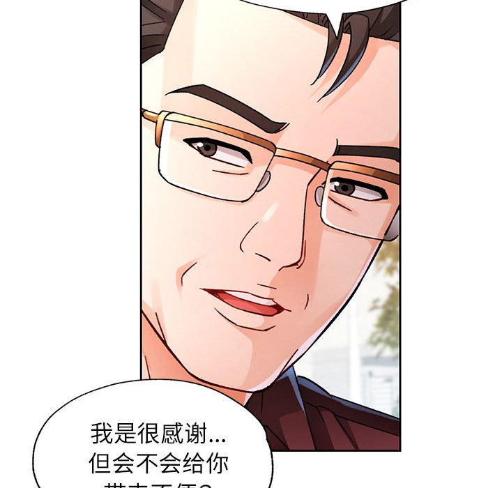 第64话 第 38 页