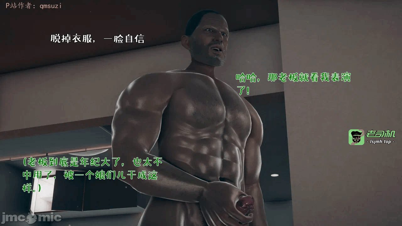 第一话 第 99 页