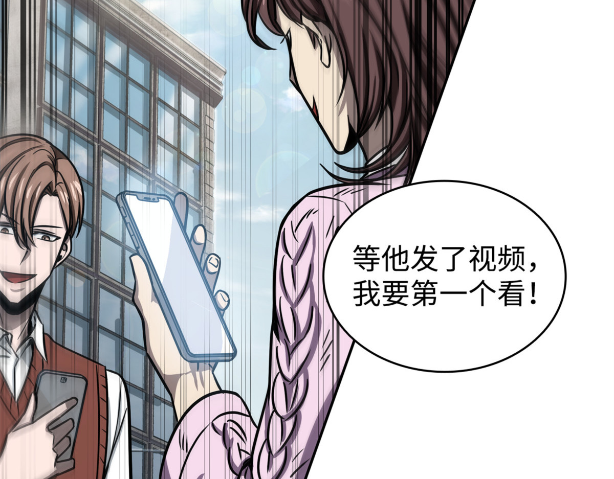 解散专家组 第 54 页