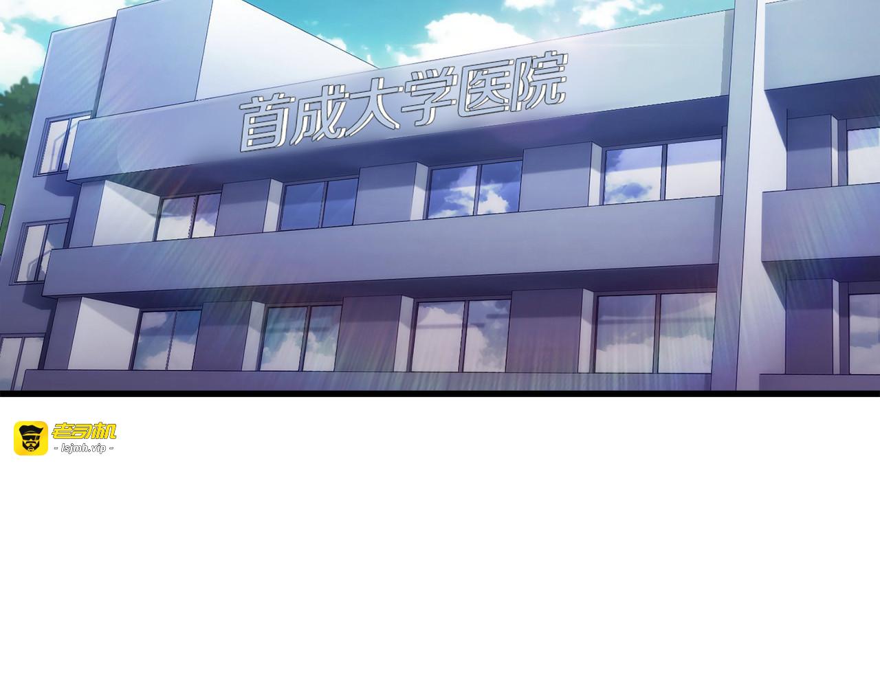 第9话 第 9 页