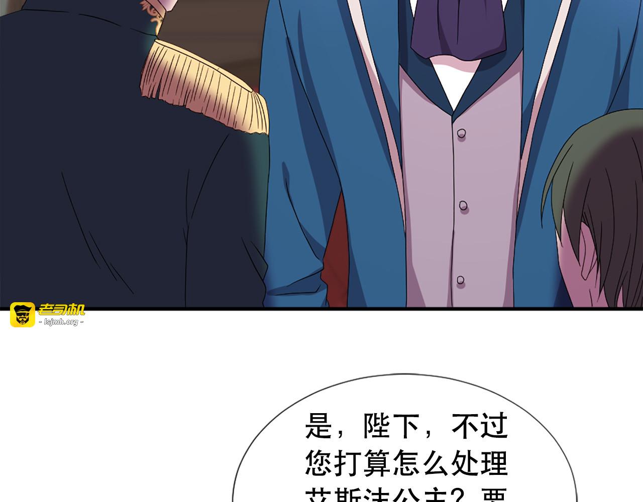 第106话 必须保护她 第 35 页