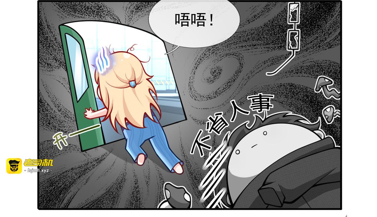 05.人生好似过山车 第 57 页