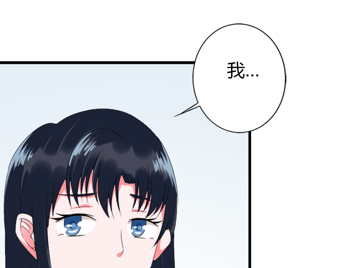 第13话 第 4 页