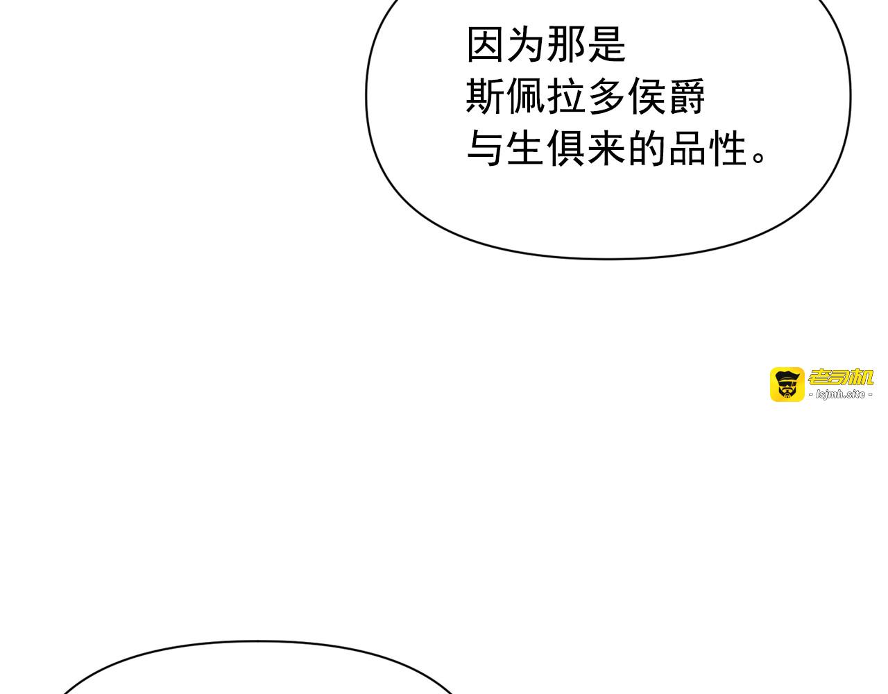 第41话 意外证人 第 23 页