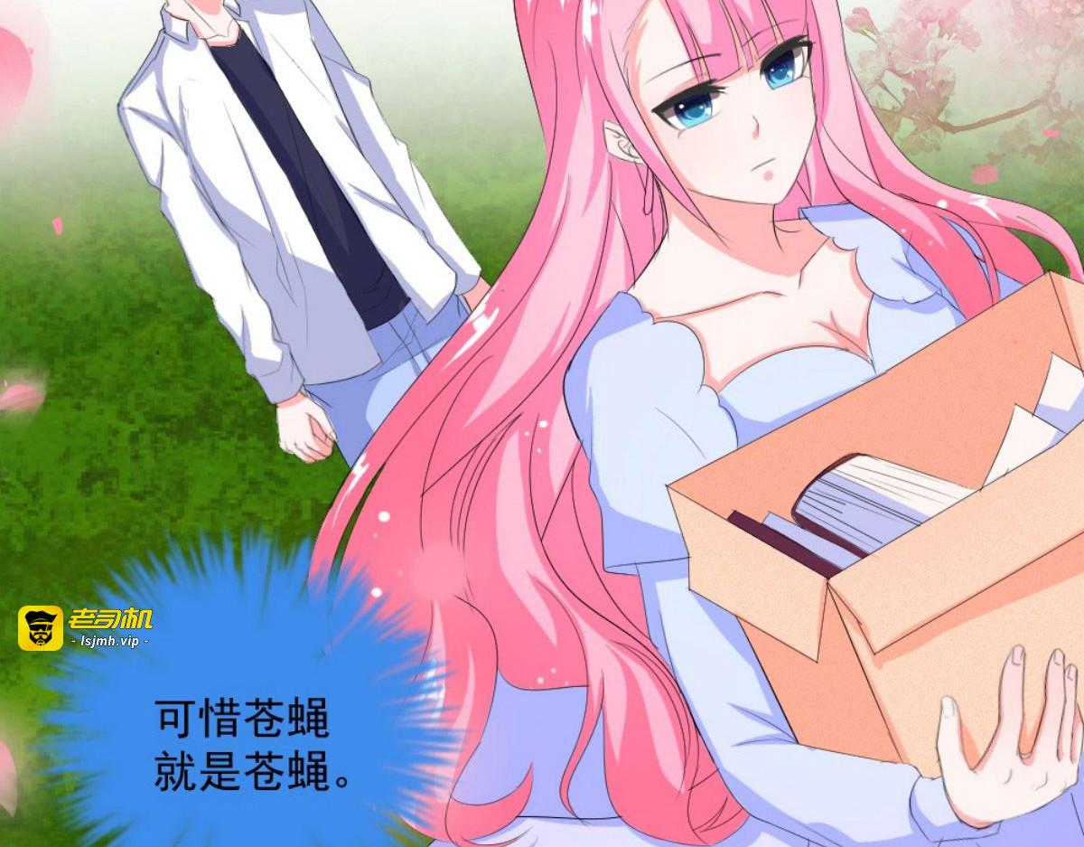 第32话 第 51 页