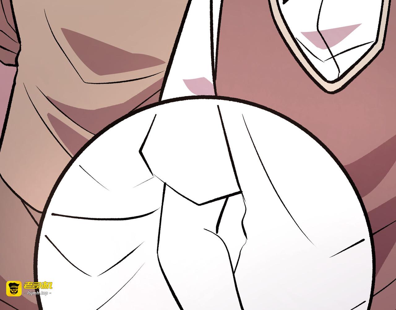 第19话 第 207 页