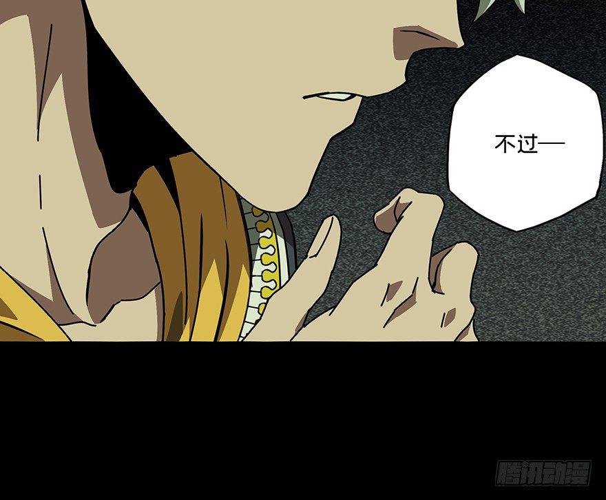 第二十一章/同居中 第 14 页
