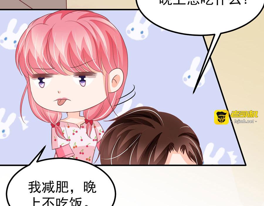 第183话 第 17 页