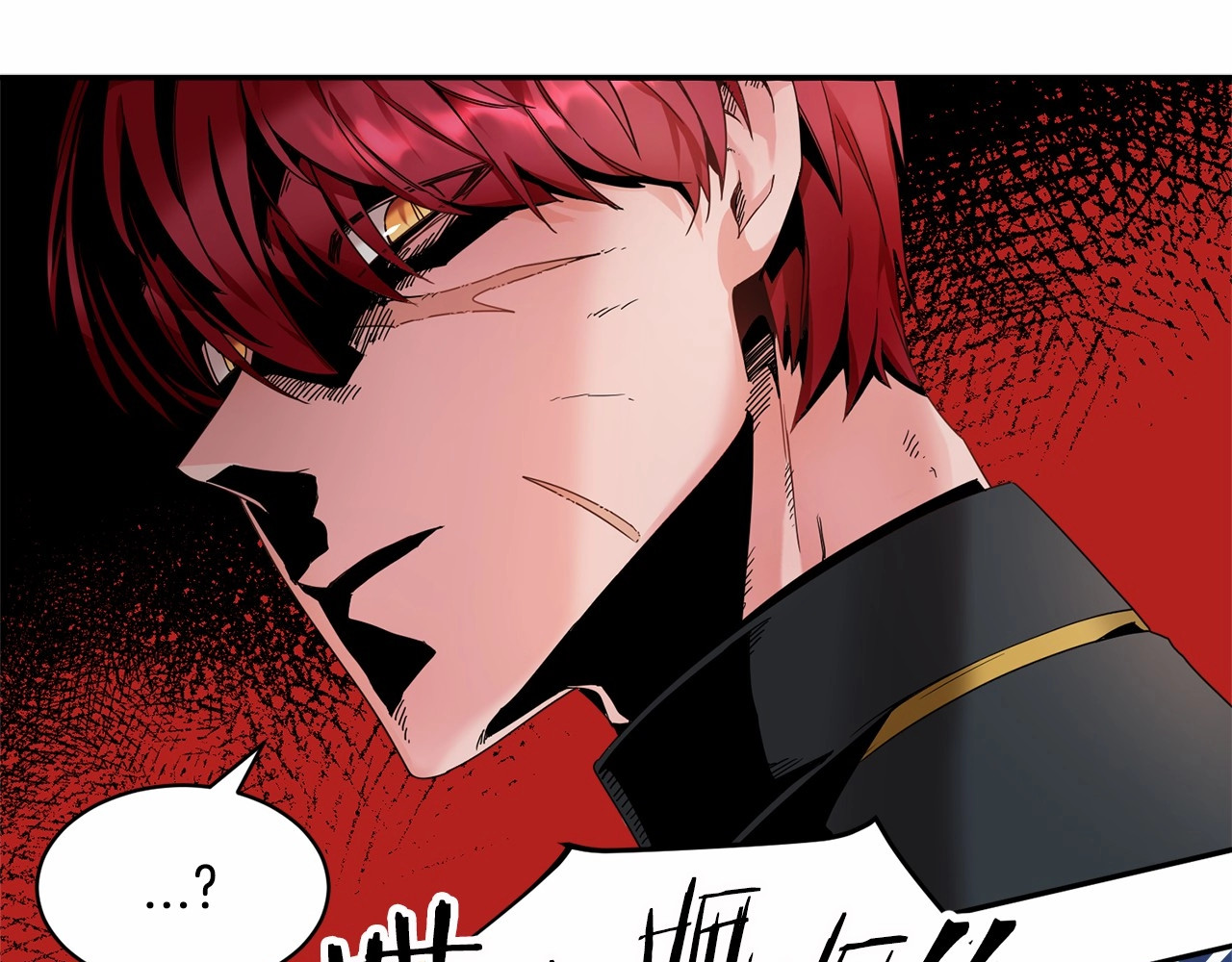 第3话 他只是个弟弟 第 12 页