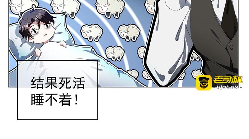 第67话 签约发布会 第 15 页