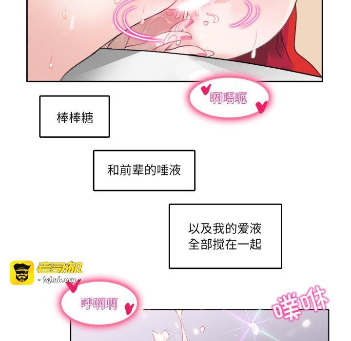 第16话 第 55 页