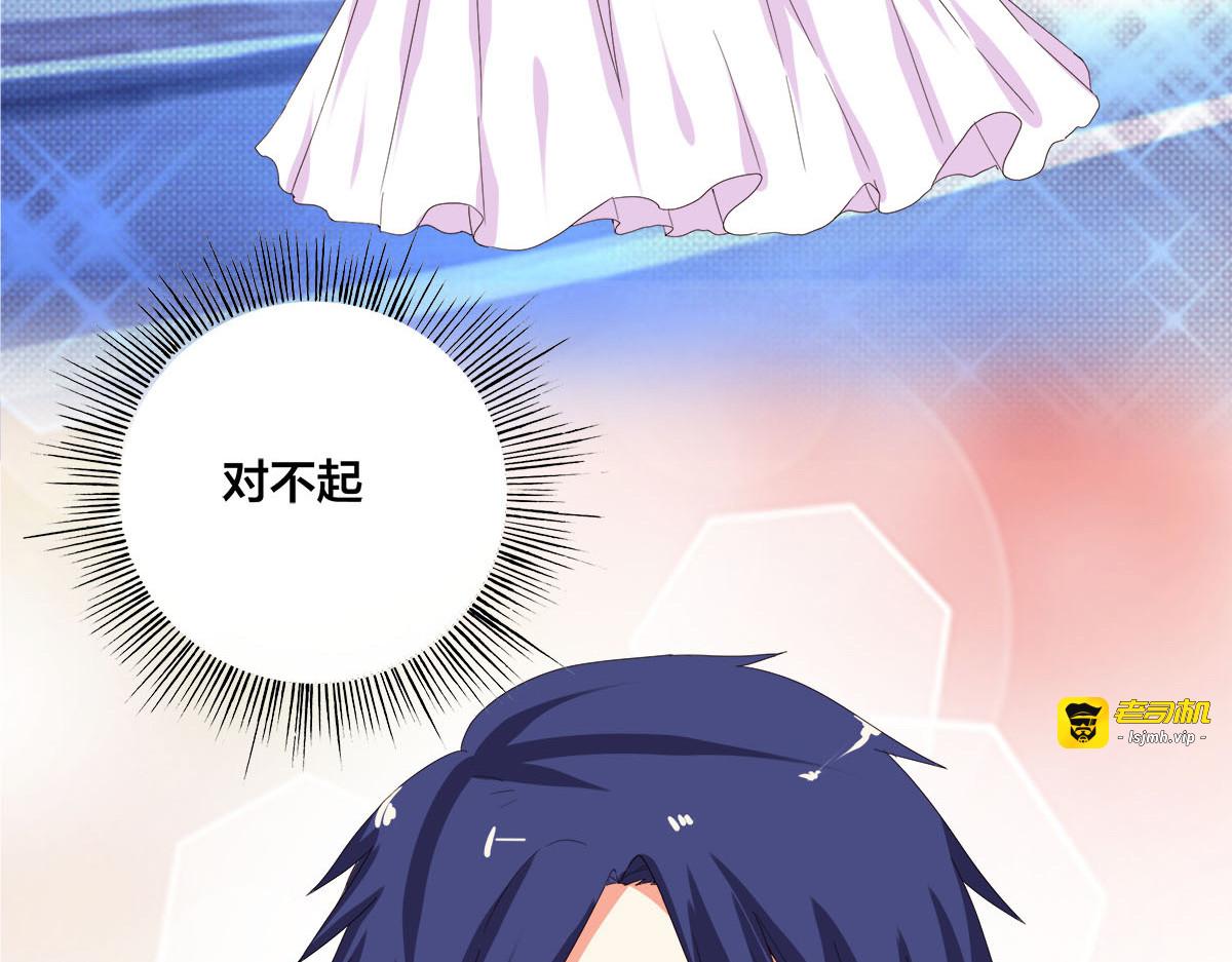 第4话 第 41 页