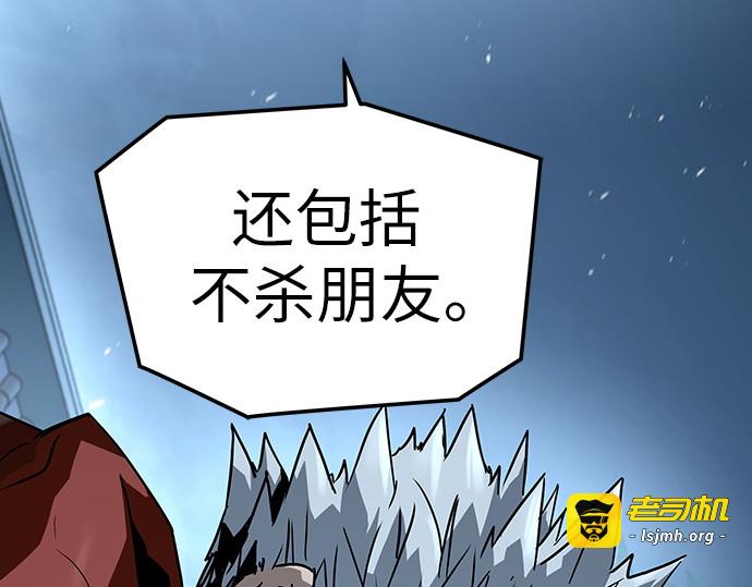 第61话 第 59 页