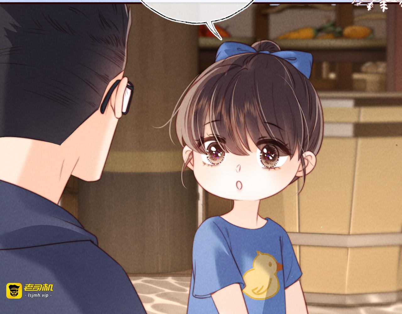第31话 第 59 页