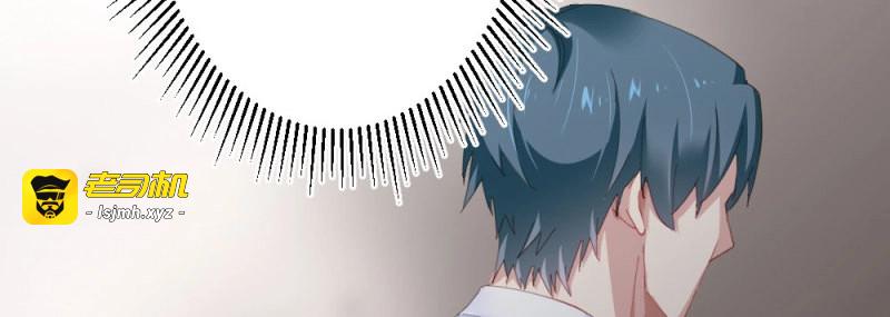 第90话 第70话-杀意 第 97 页
