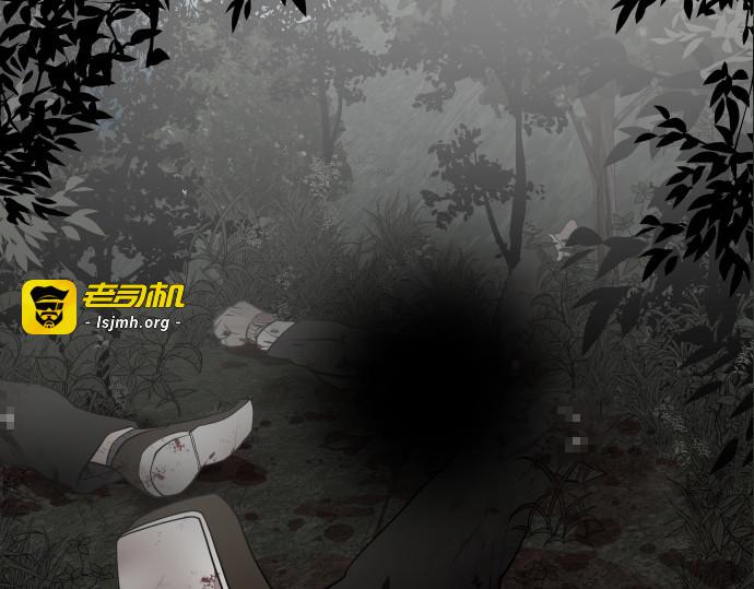 第46话 第 13 页