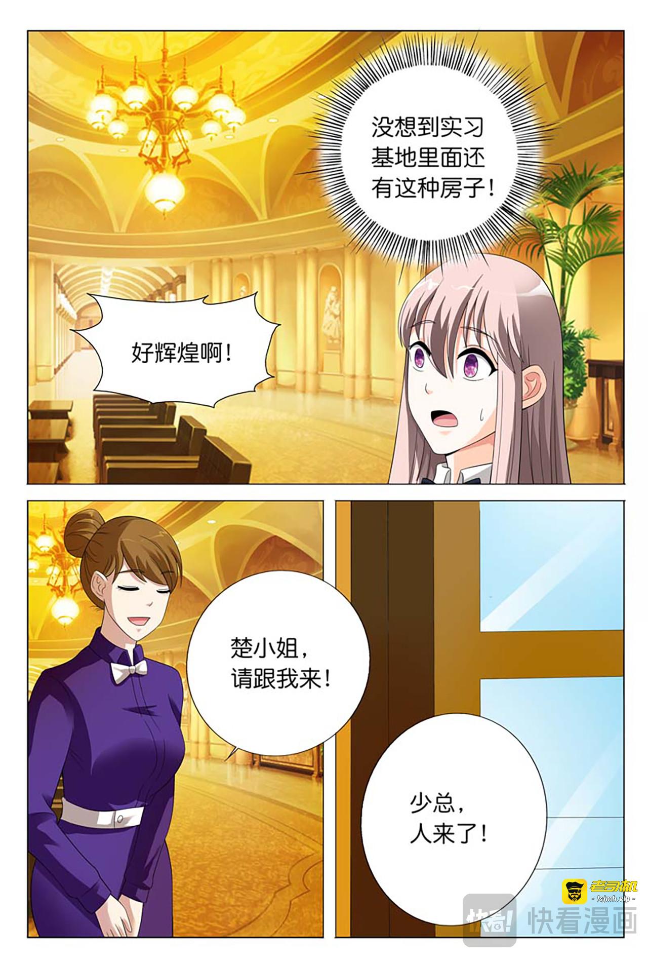 第12话 第 17 页