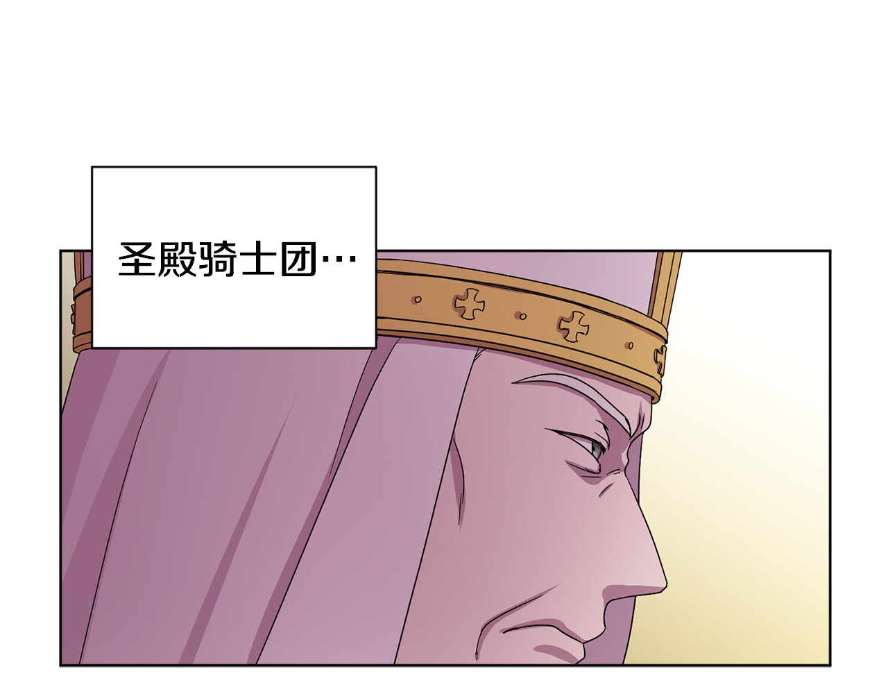 第57话 身体出现异样 第 48 页