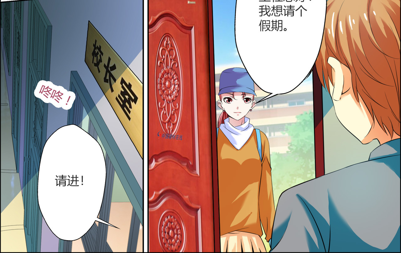 第4话 第 36 页