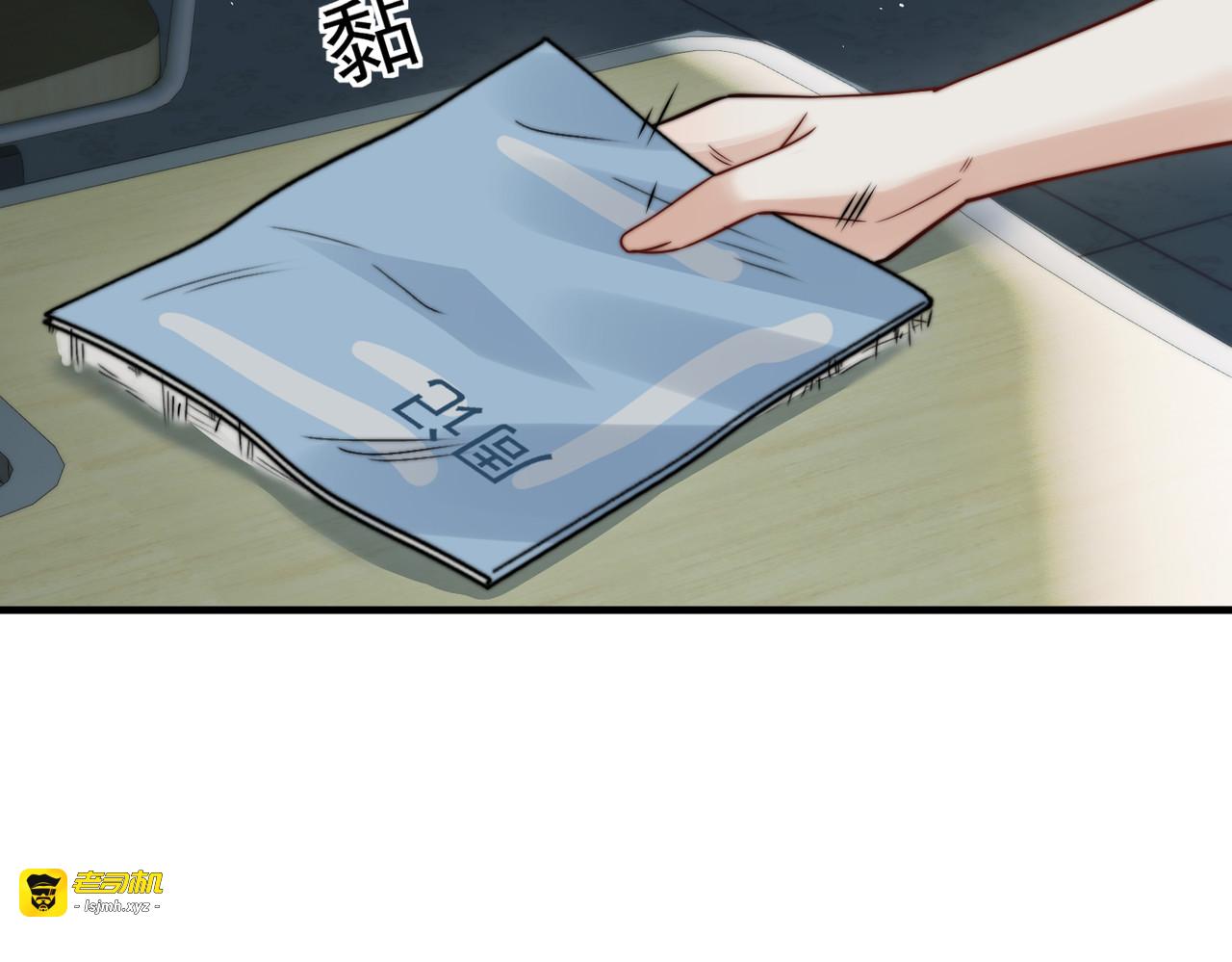 第62话 议论纷纷 第 53 页