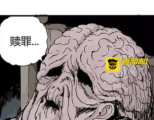 #孤独的灯塔 完 第 59 页