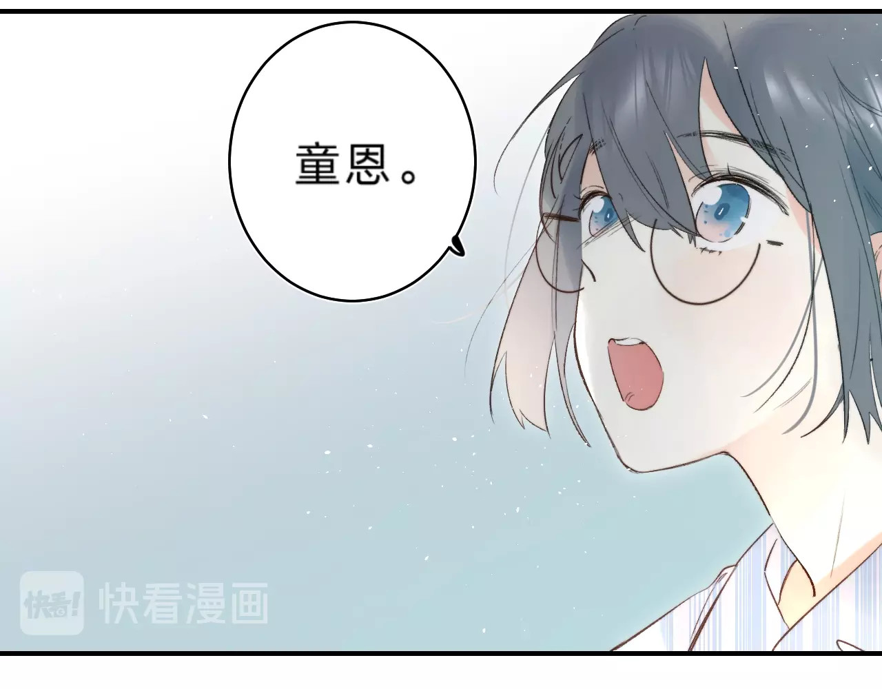 第36话 不怕，不怕 第 80 页