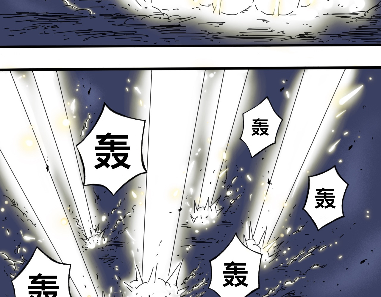 萧瑶传（中） 第 22 页