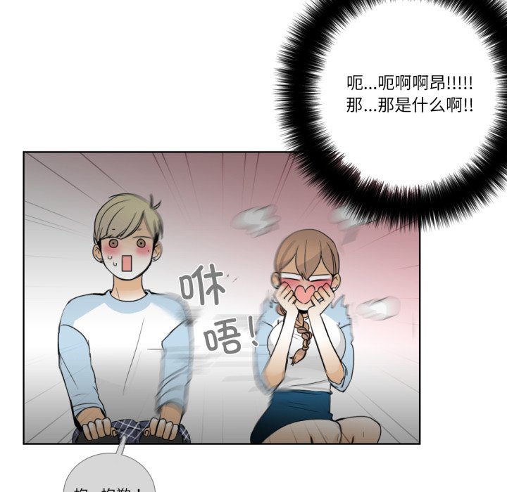 第16话 第 60 页