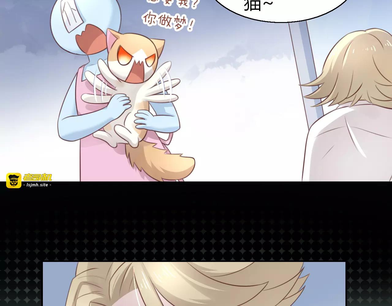 第48话 一定要找到你！ 第 31 页