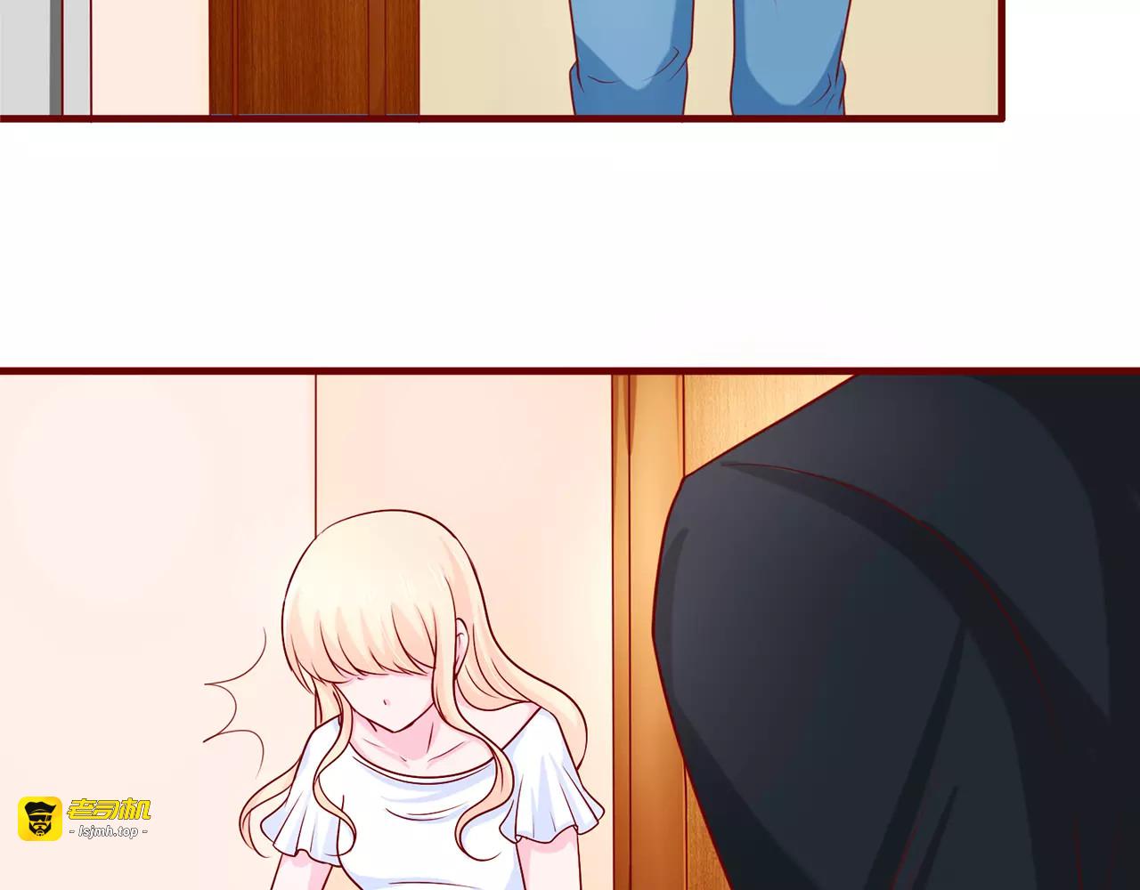 第61话 打翻醋坛子 第 53 页