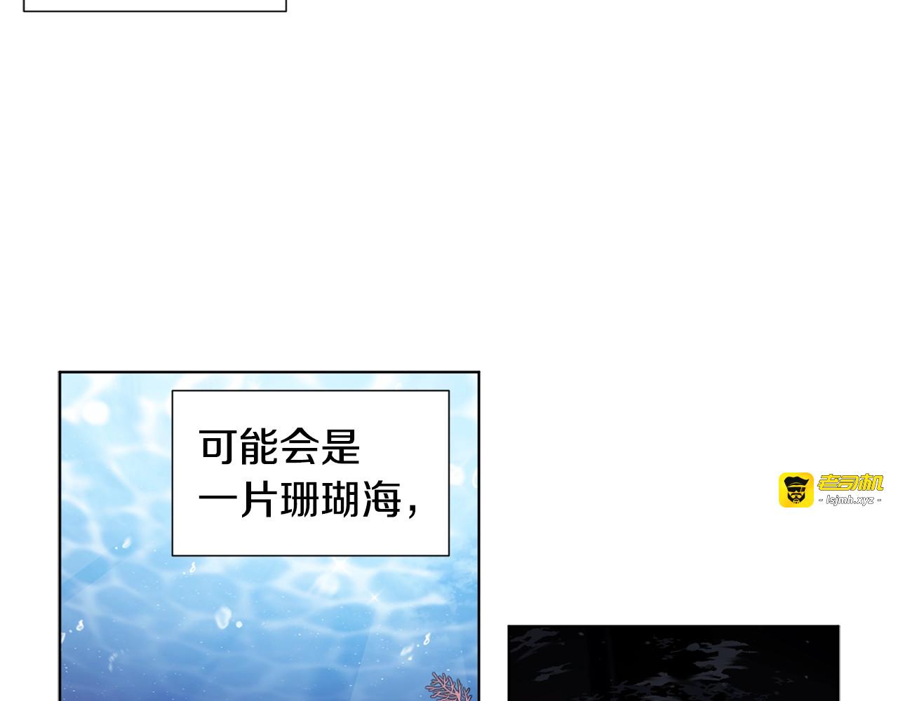 第二部 第0+1话 候选人 第 33 页