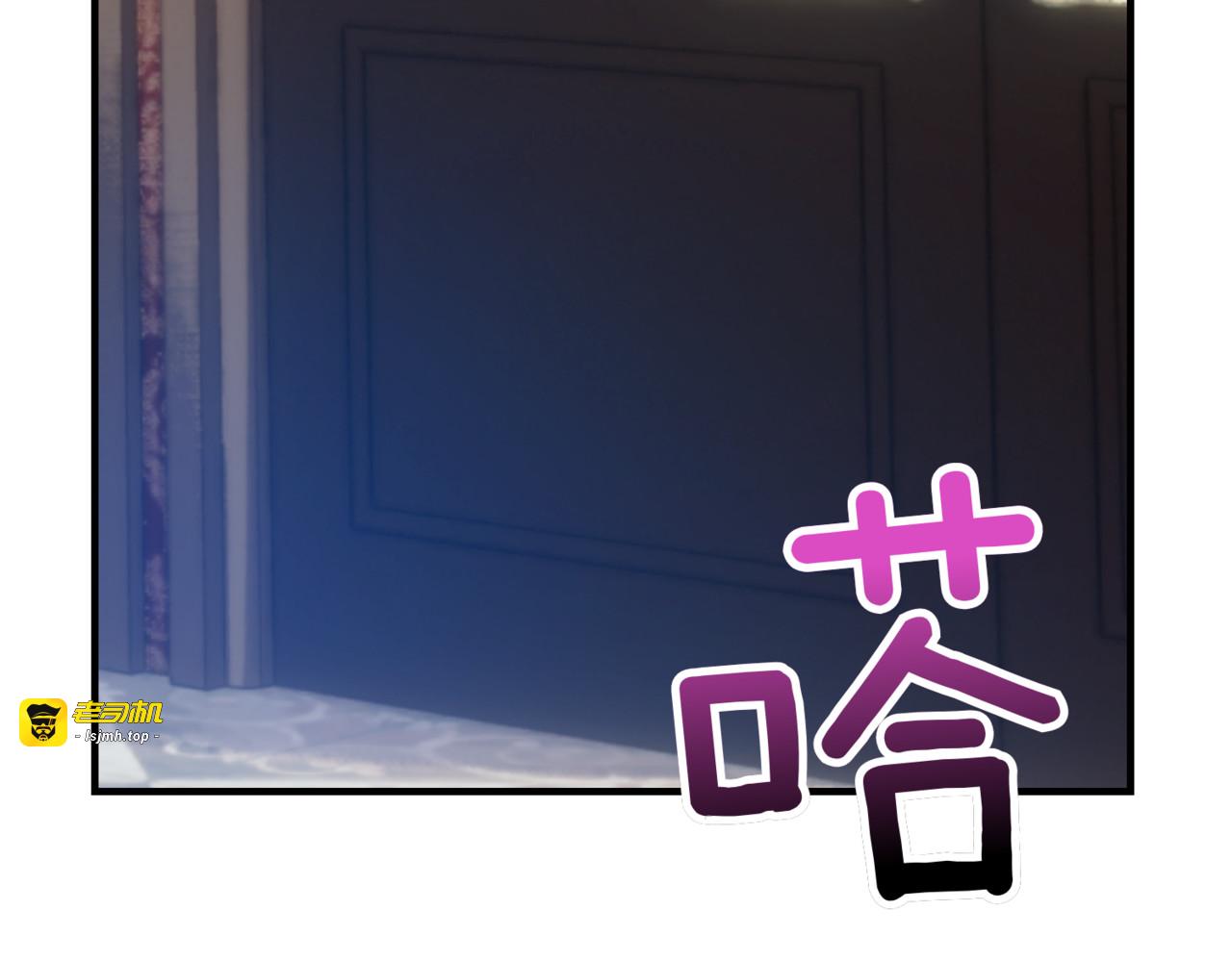 第6话 聪明的妹妹 第 197 页