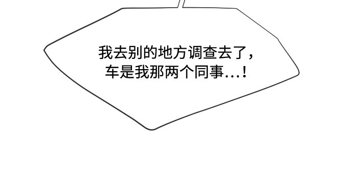 第46话 第 122 页