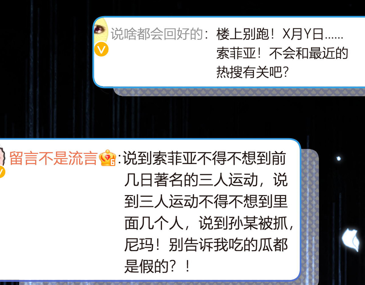 86.反击一步到位 第 98 页