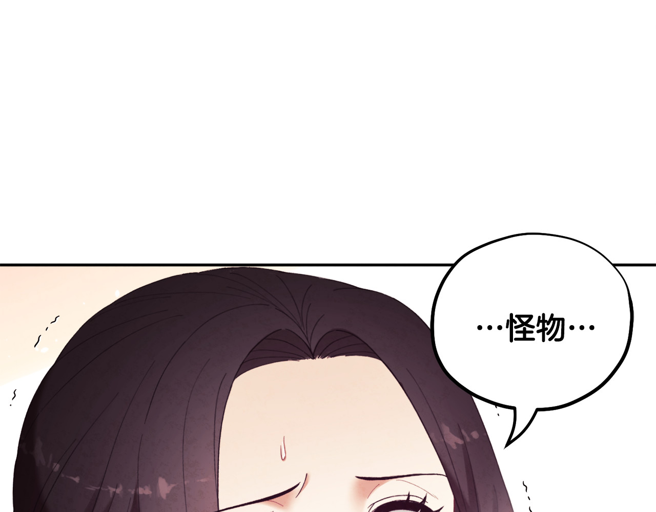 第27话 他就是陛下 第 60 页