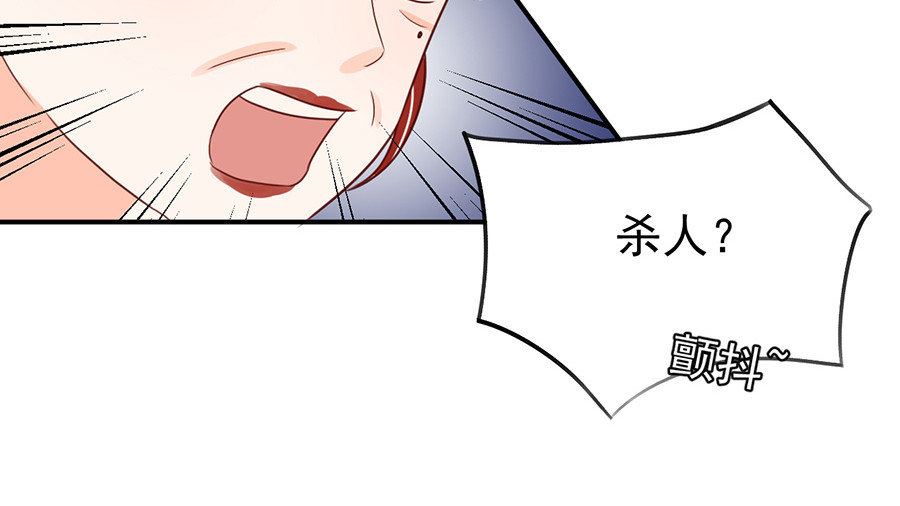 第181话 第 44 页