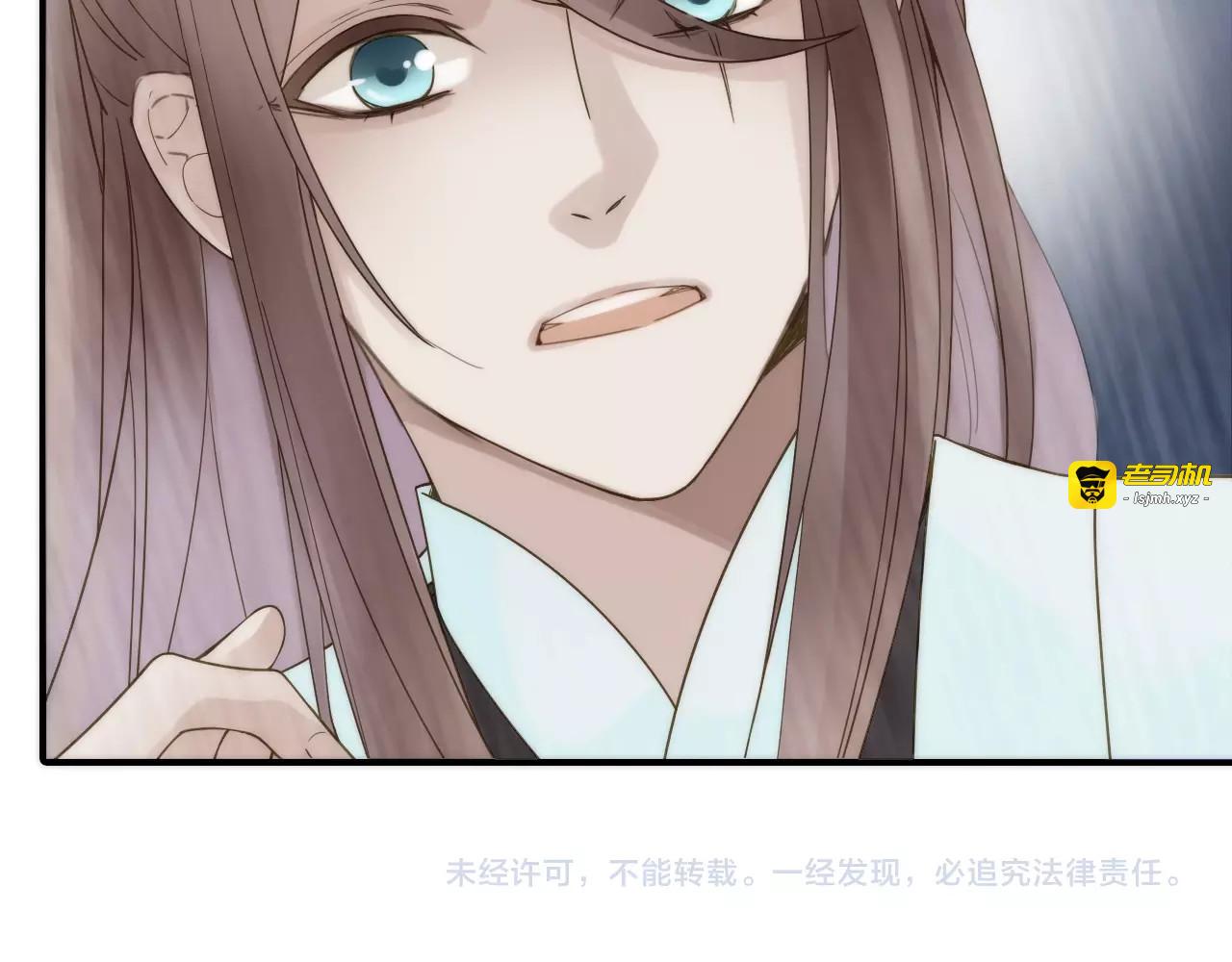 第46话 请神 第 99 页