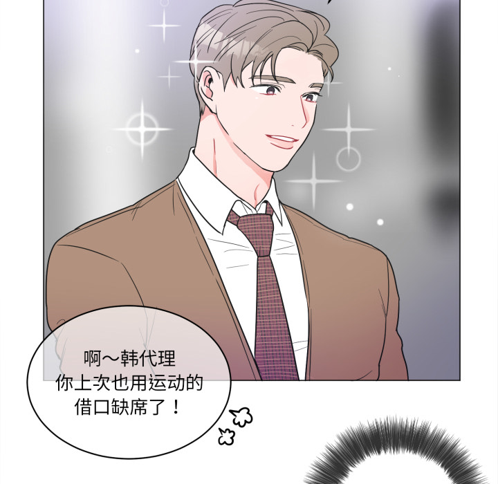 第1话 第 54 页