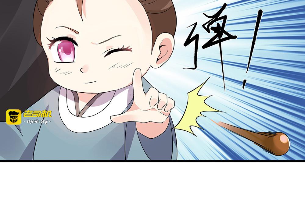 第42话 再次回到莞城 第 49 页
