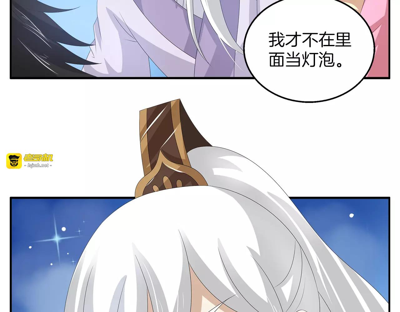 第27话 越狱 第 65 页