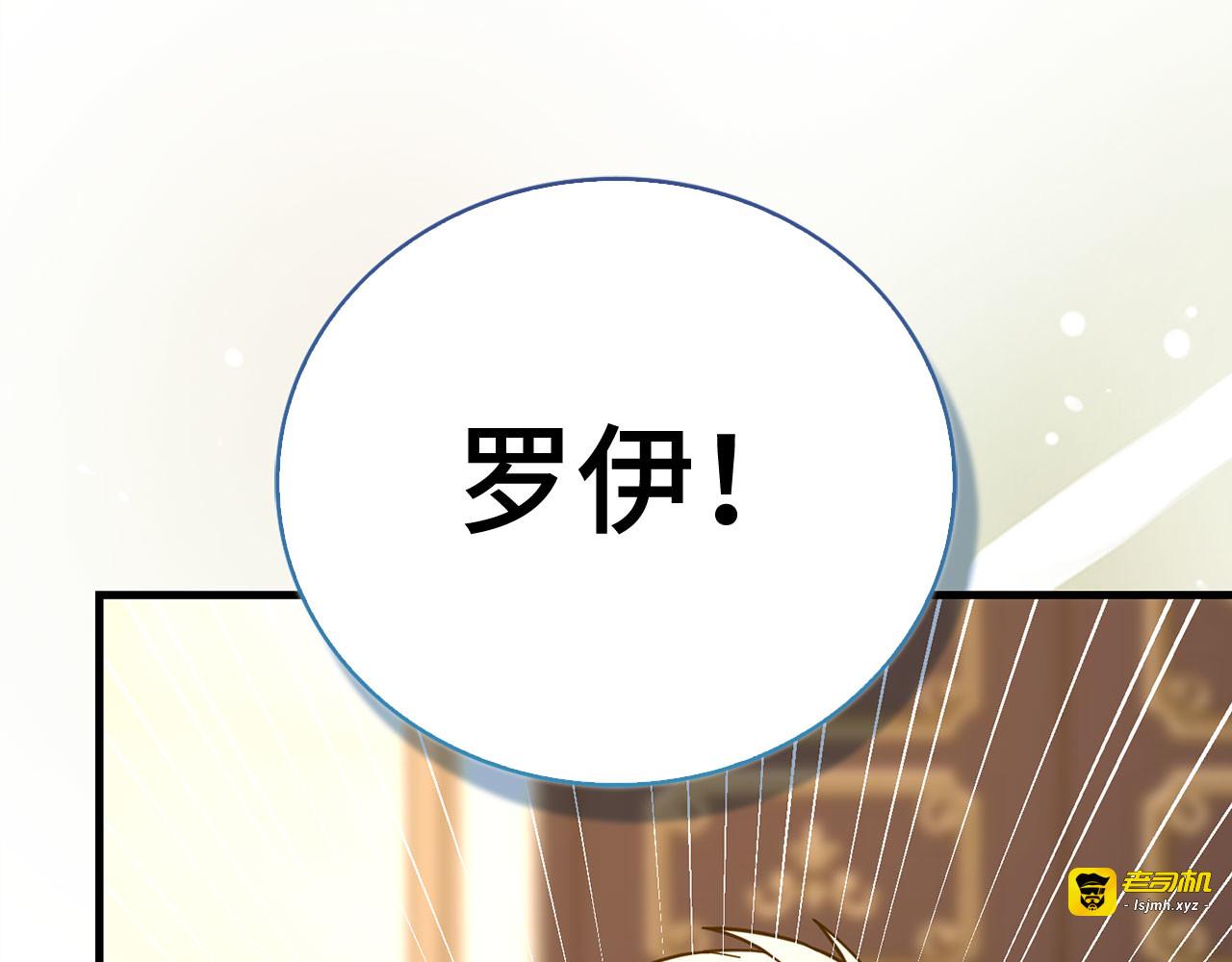 第129话 宣布圣战 第 165 页