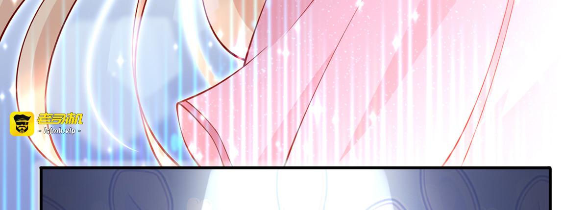 03.和美男确定了关系 第 51 页