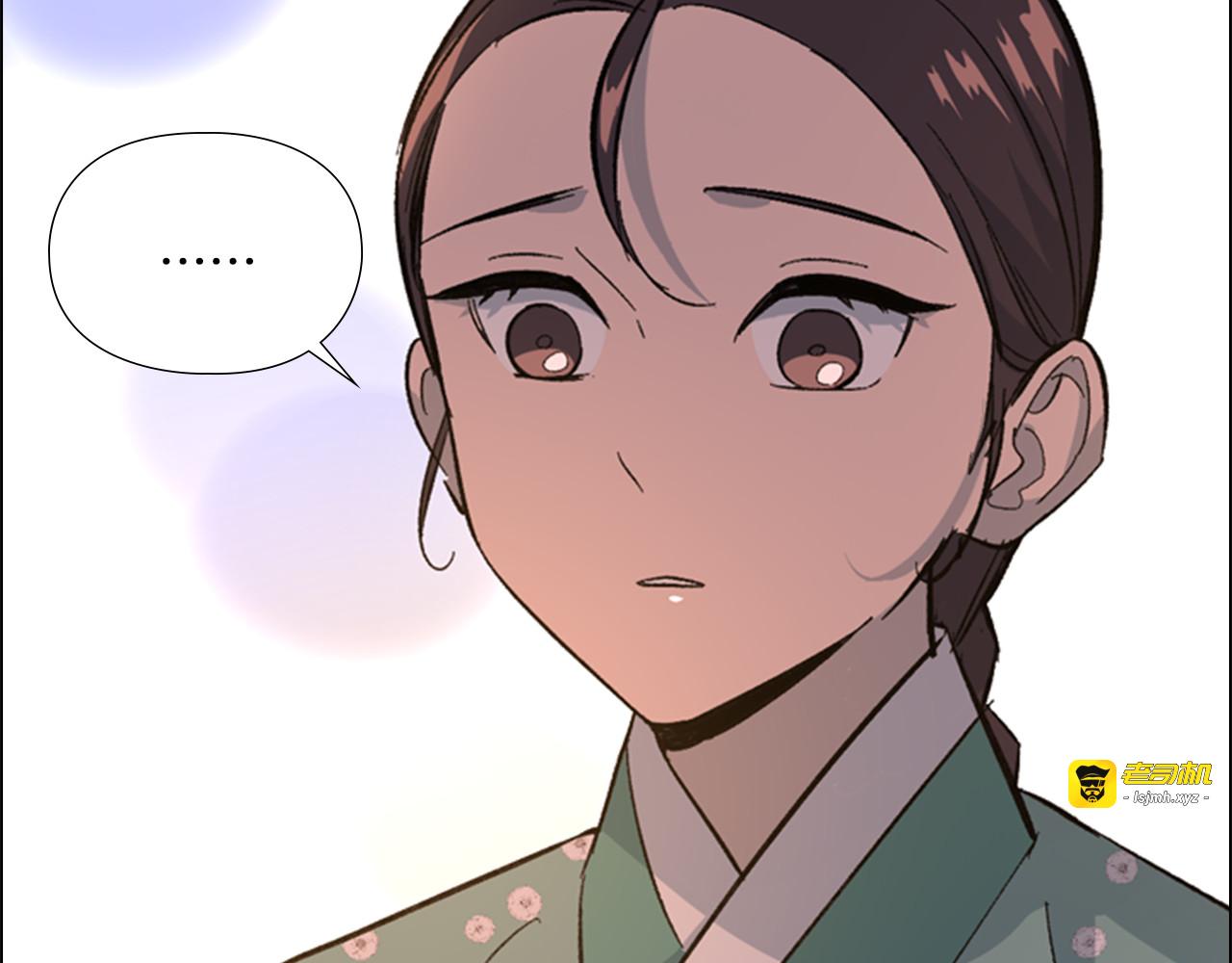 第27话 呆子！ 第 31 页