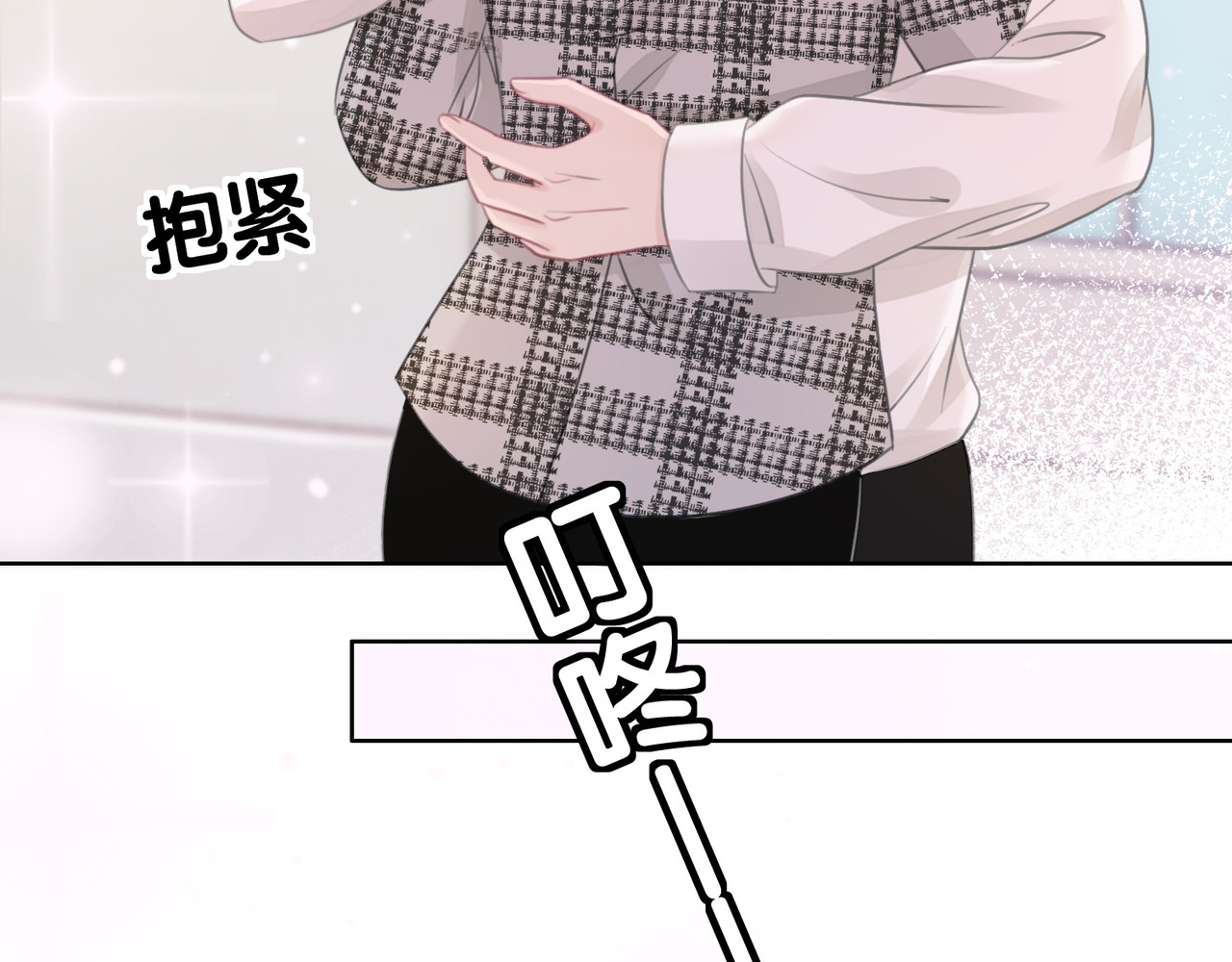 第44话 时瑾生气了 第 94 页