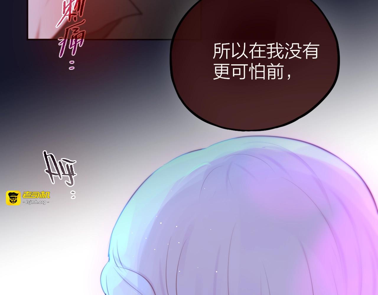 第47话 重逢 第 97 页