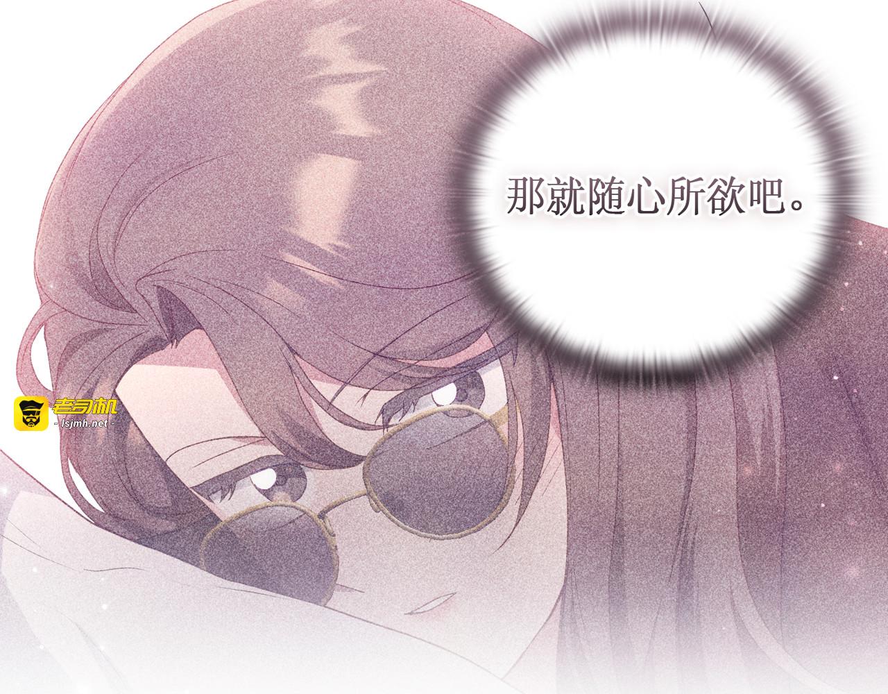 第 12话 第 85 页