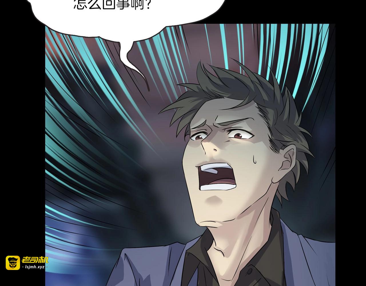 第22话 折寿十年 第 23 页