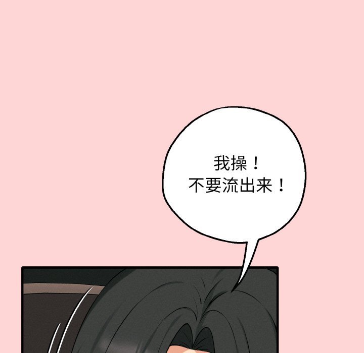 第1话 第 124 页