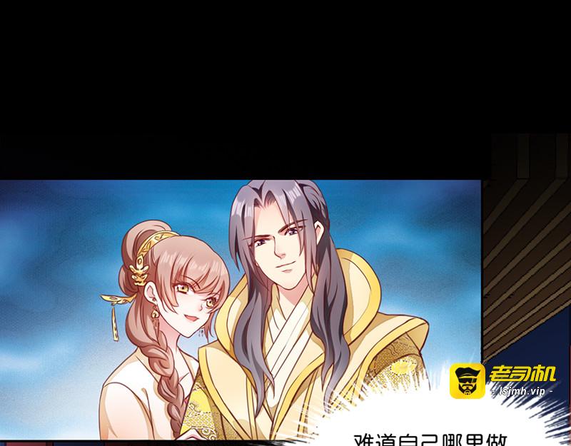 第5话：同父异母的弟弟 第 11 页